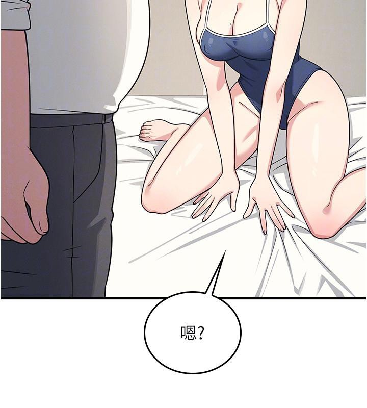 羞耻课堂第7话-在保健室帮学生尻的老师