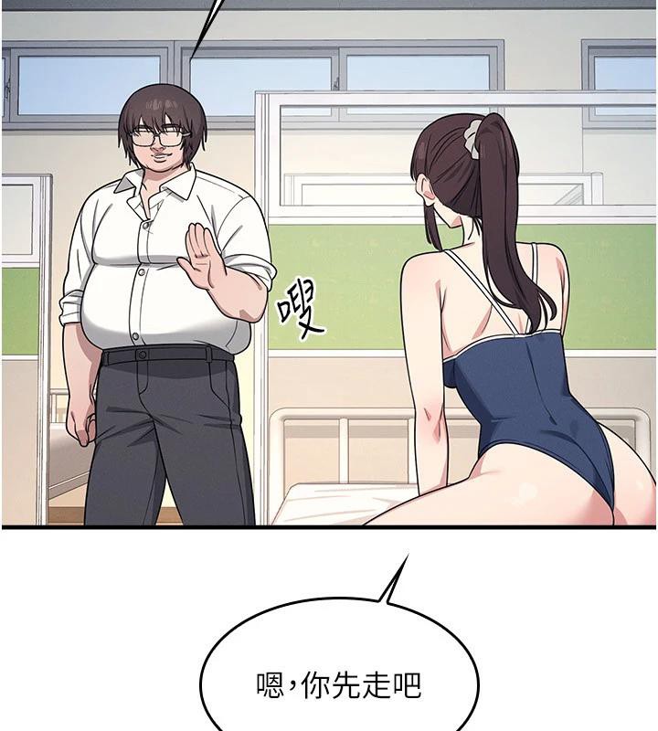 羞耻课堂第7話-在保健室幫學生尻的老師