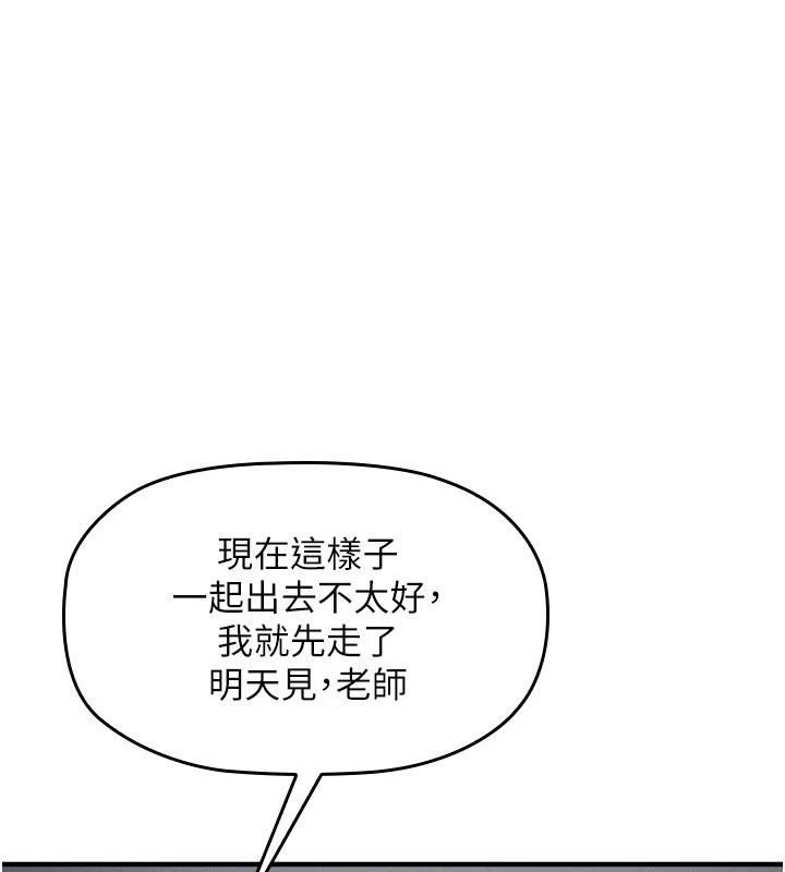 羞耻课堂第7话-在保健室帮学生尻的老师