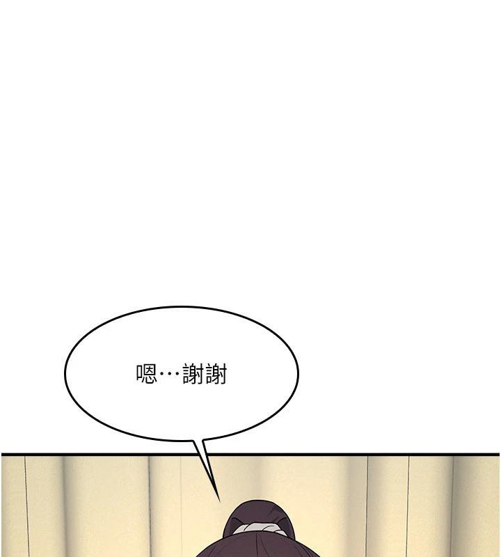 羞耻课堂第7話-在保健室幫學生尻的老師
