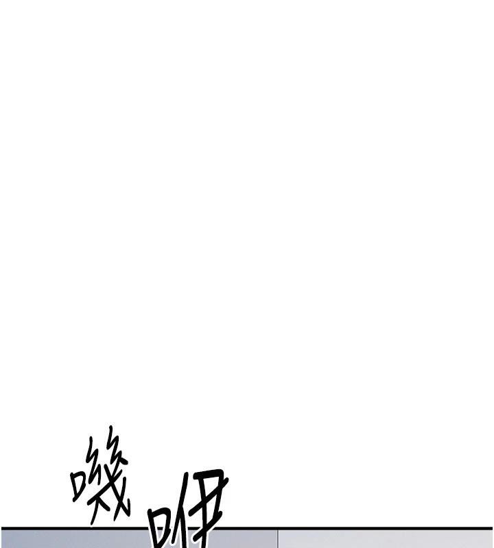 羞耻课堂第7话-在保健室帮学生尻的老师