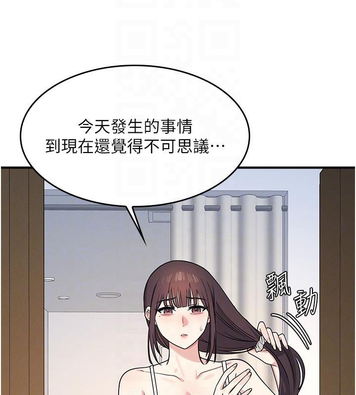 羞耻课堂第7话-在保健室帮学生尻的老师