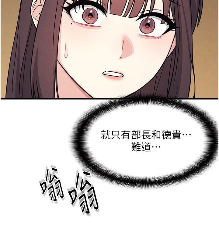 羞耻课堂第7话-在保健室帮学生尻的老师