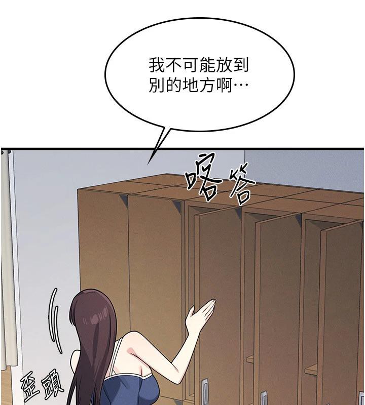 羞耻课堂第7话-在保健室帮学生尻的老师