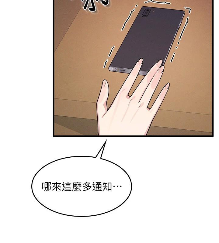 羞耻课堂第7话-在保健室帮学生尻的老师