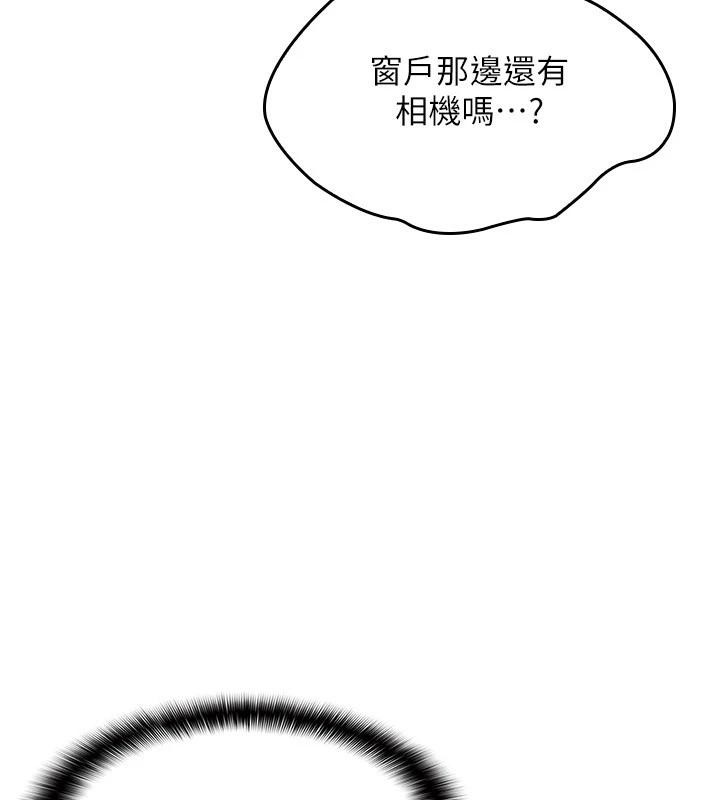 羞耻课堂第7话-在保健室帮学生尻的老师