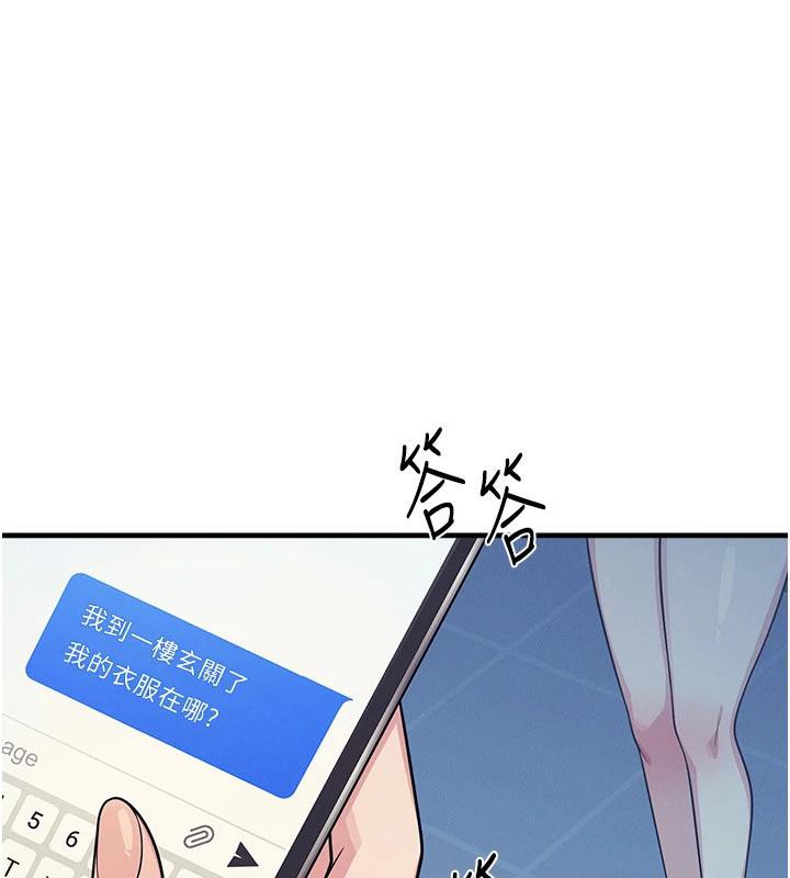 羞耻课堂第7话-在保健室帮学生尻的老师