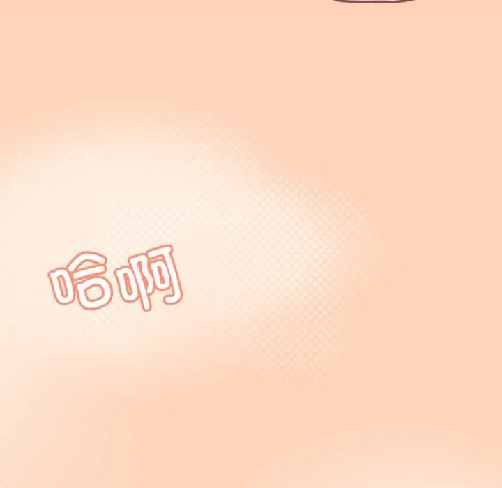 家人之间这样不好吧第66話