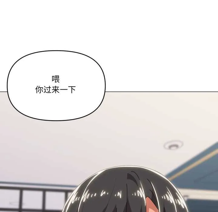 家人之间这样不好吧第66話