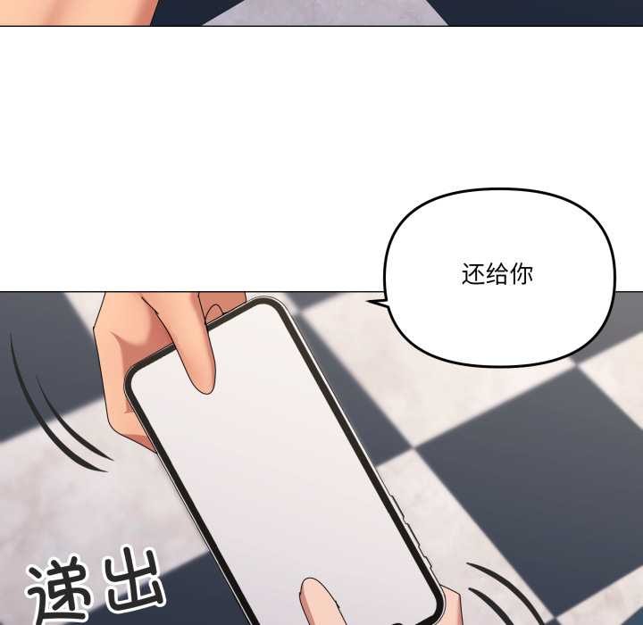 家人之间这样不好吧第66話