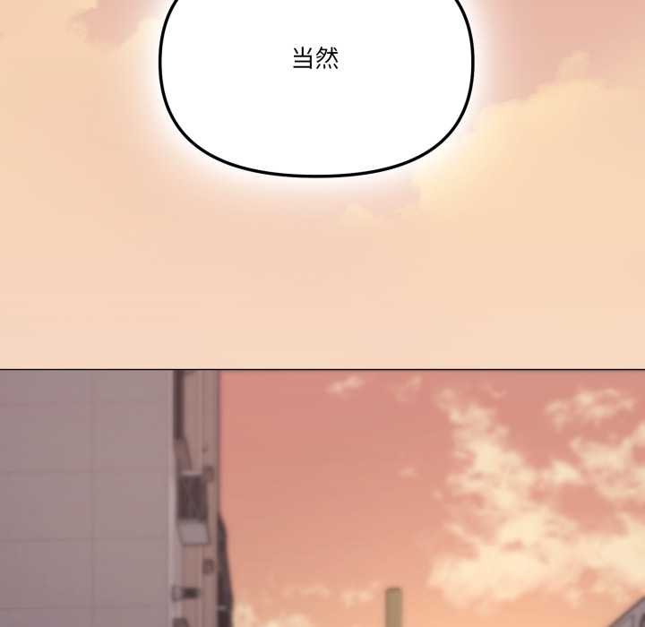家人之间这样不好吧第66話