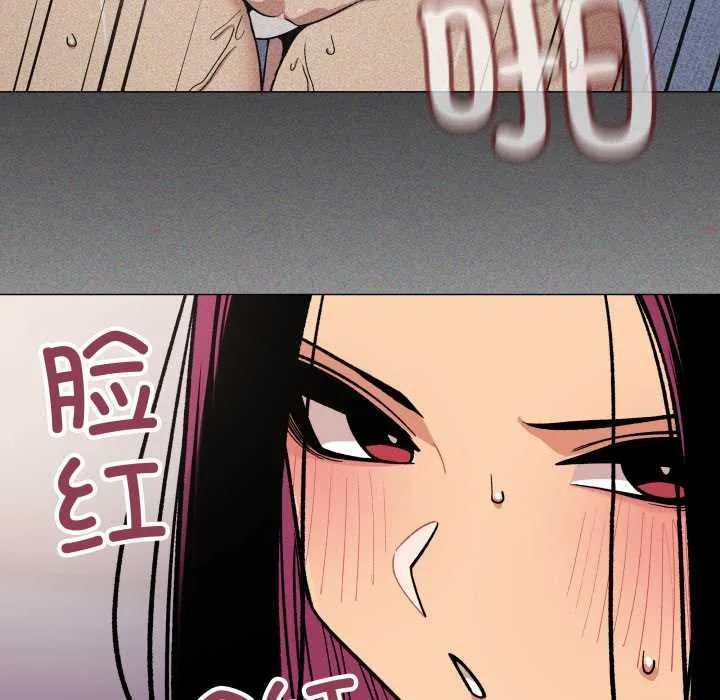 缺德邻居难相处第53話