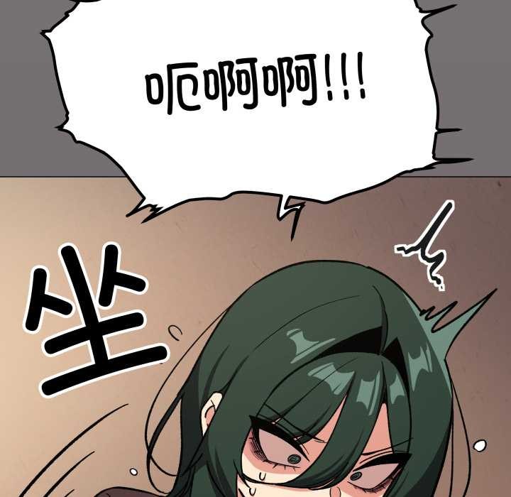 缺德邻居难相处第53話