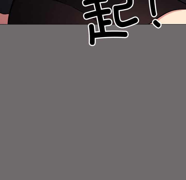 缺德邻居难相处第53話