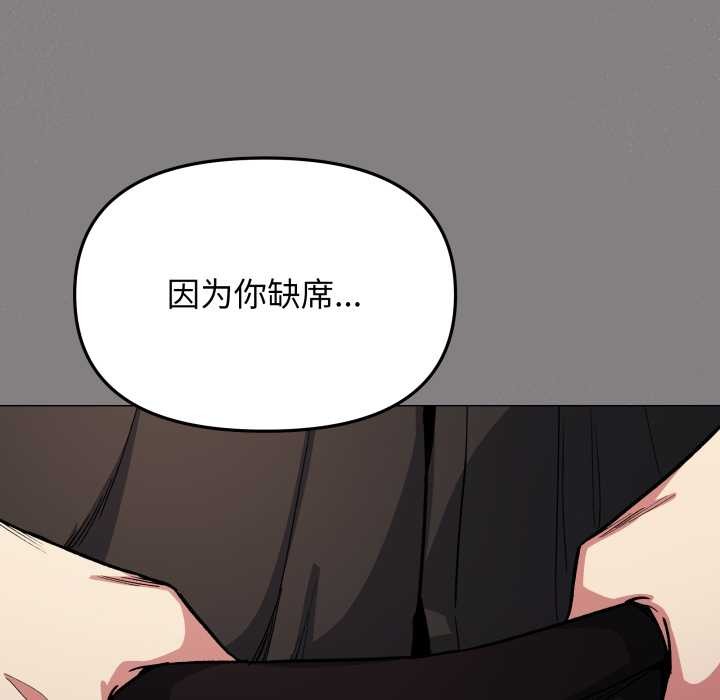 缺德邻居难相处第53話