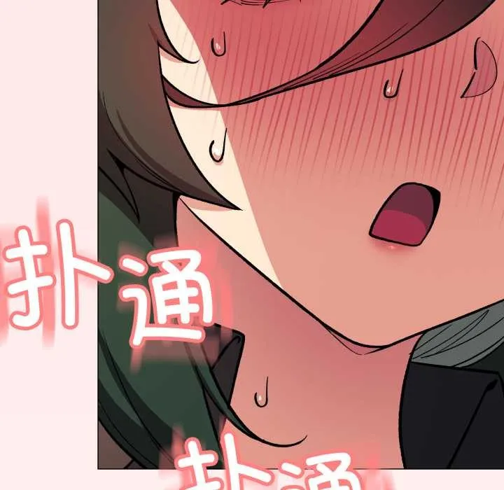 缺德邻居难相处第53話