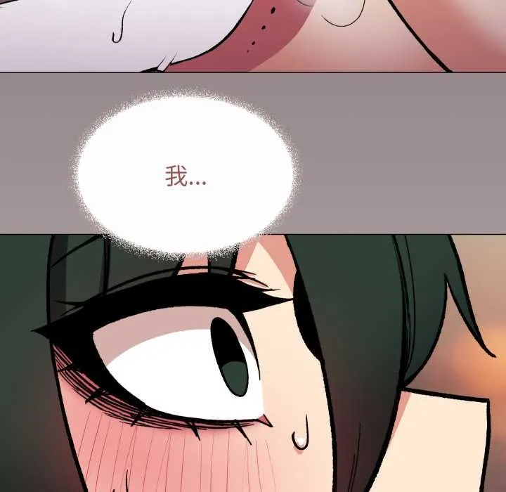 缺德邻居难相处第53話