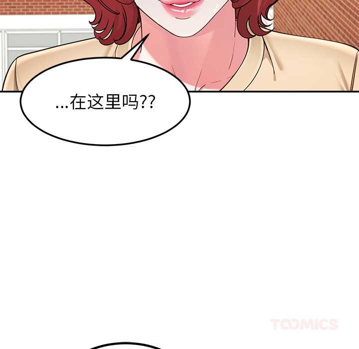 后宫之王第54話