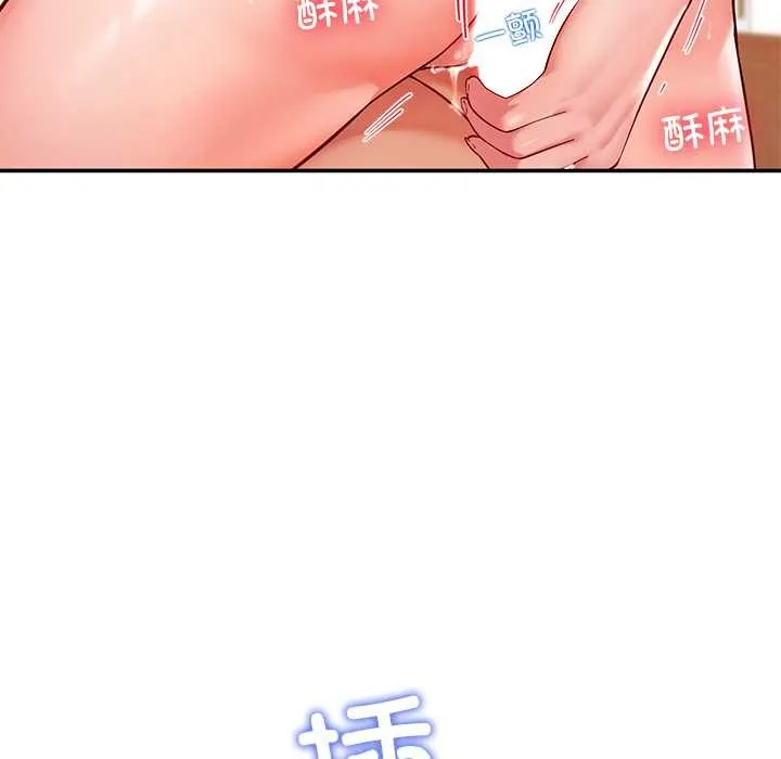 后宫之王第54話