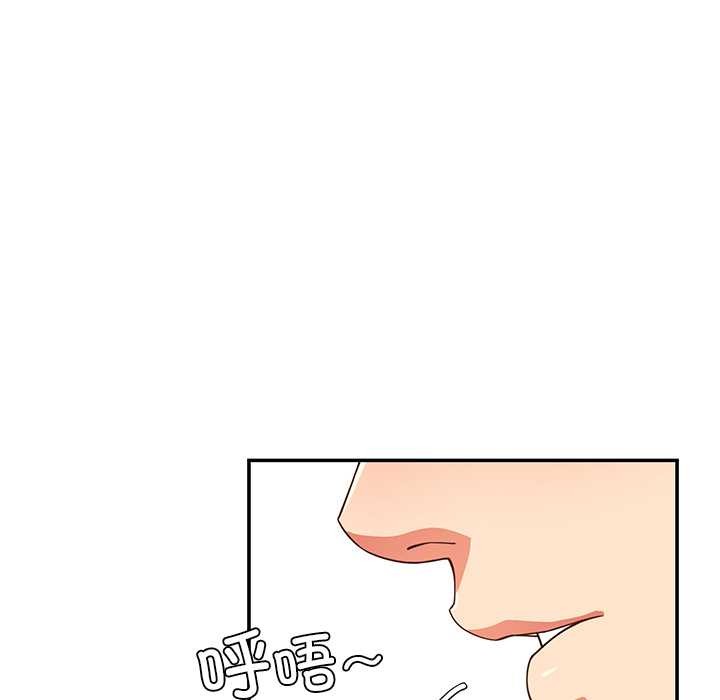 后宫之王第54話