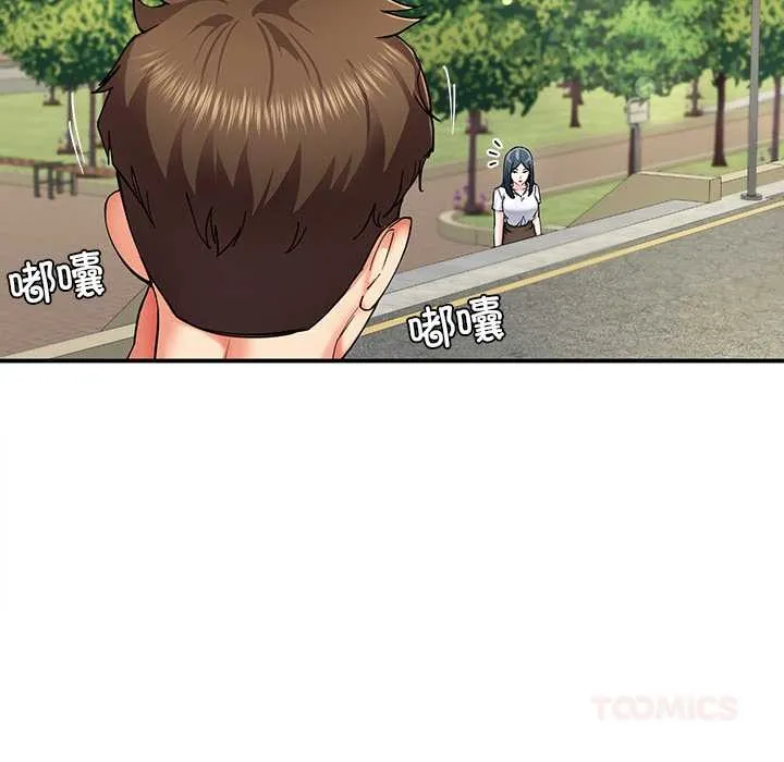 后宫之王第54話