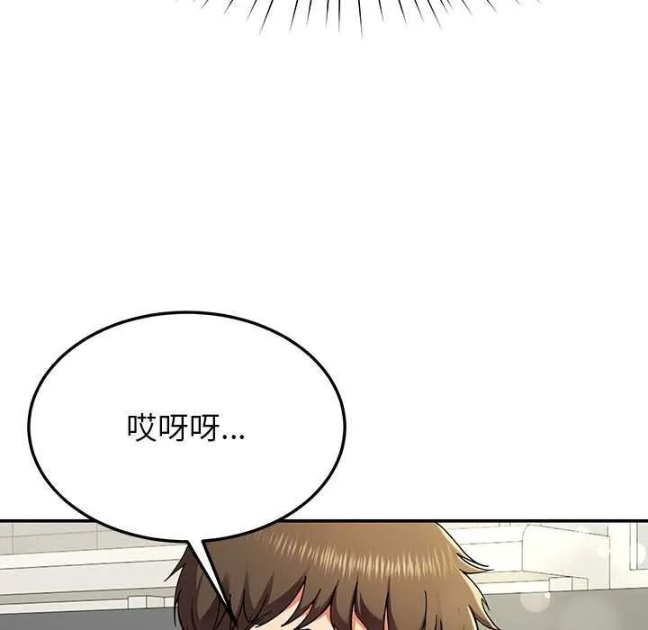 后宫之王第54話