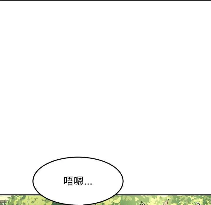 后宫之王第54話