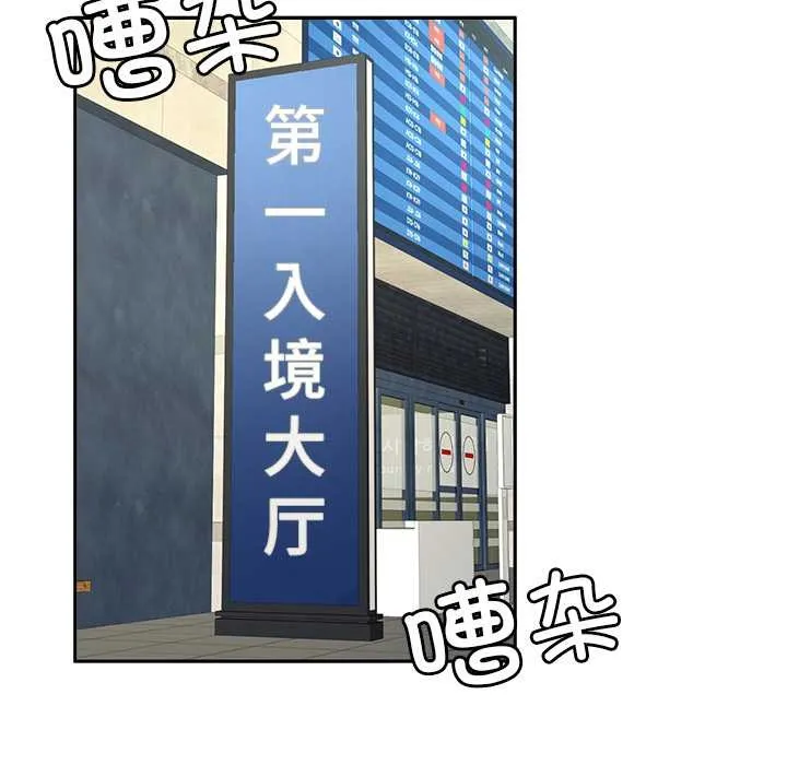 后宫之王第54話