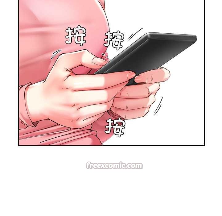 后宫之王第54話