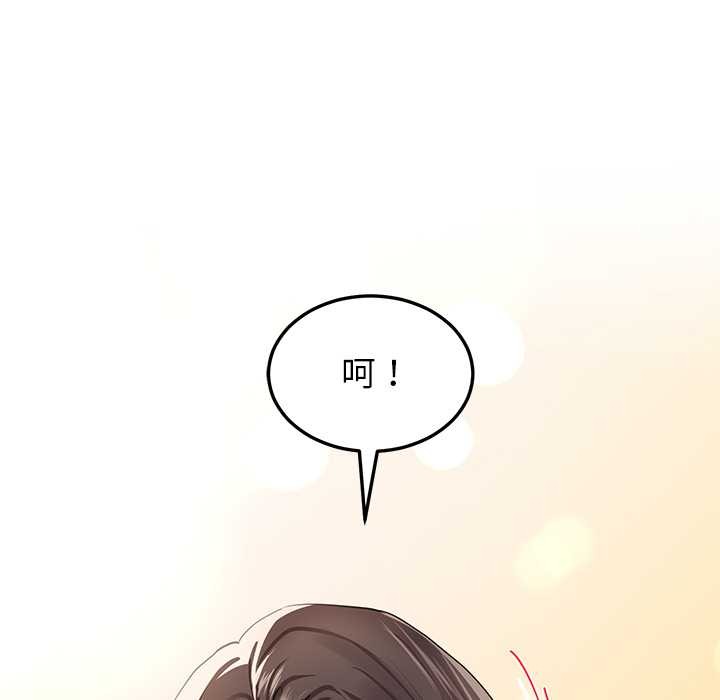 后宫之王第54話