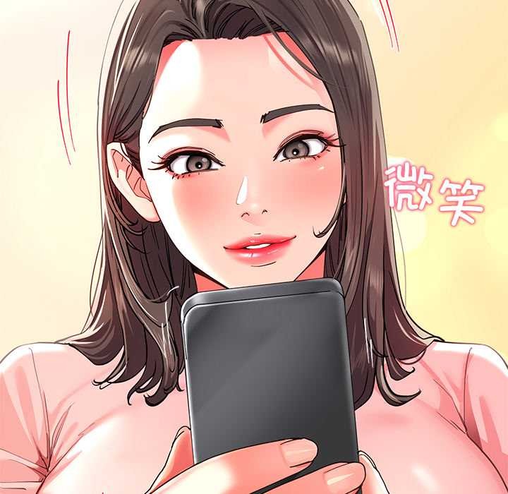 后宫之王第54話