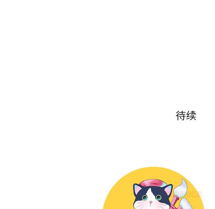 后宫之王第54話