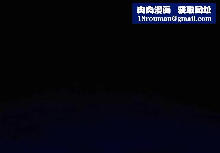 神雕闖都市第10話