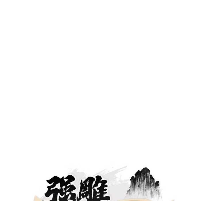 神雕闯都市第10話
