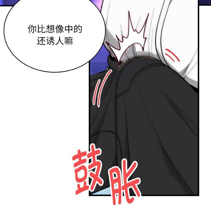 神雕闯都市第10話