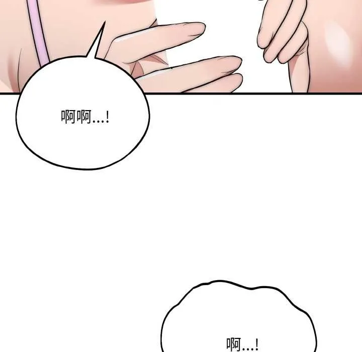 神雕闖都市第10話