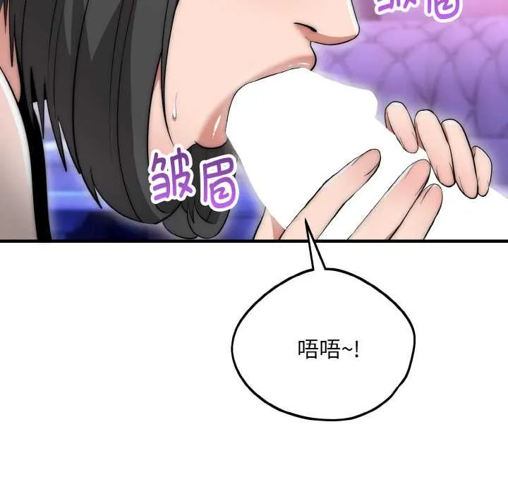 神雕闖都市第10話