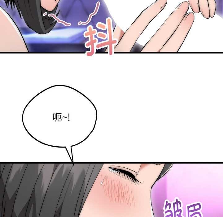 神雕闯都市第10話