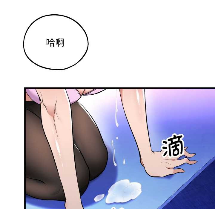 神雕闯都市第10話