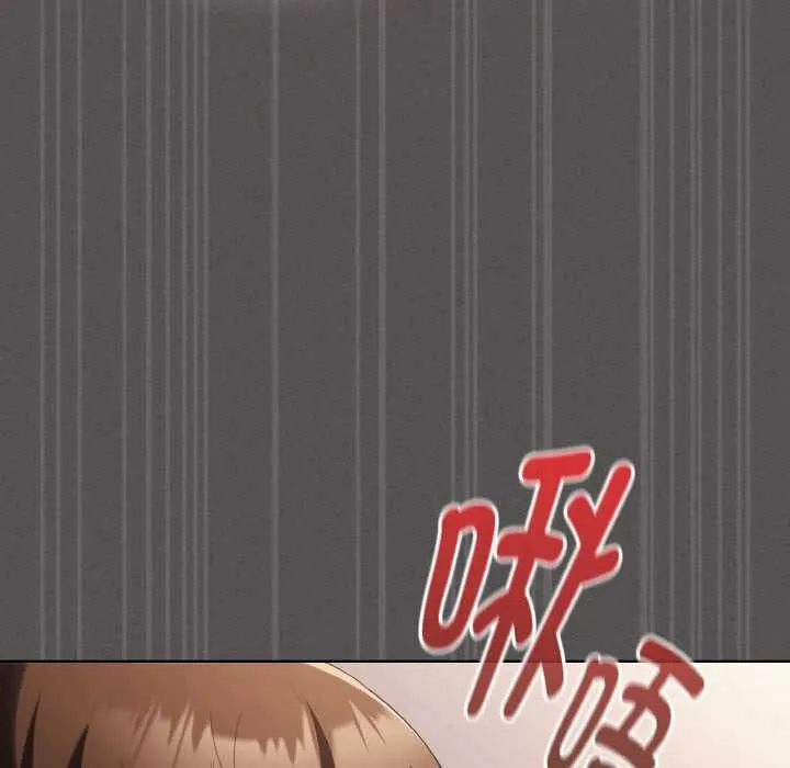 神聖陷阱第14話