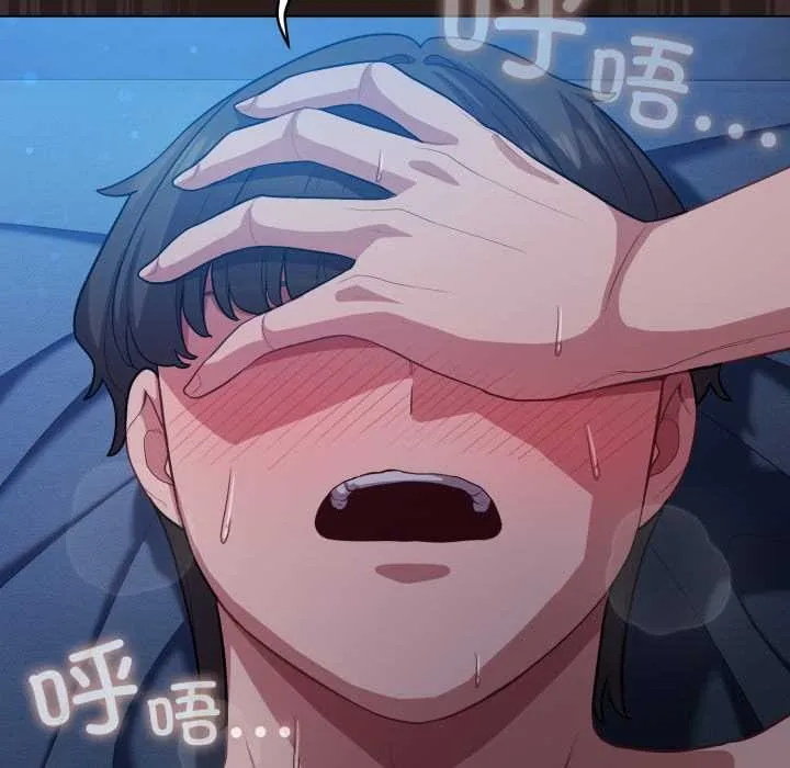 喵來的戀愛第38話