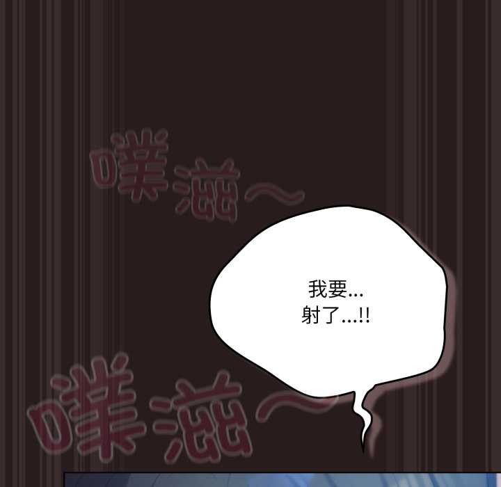喵来的恋爱第38話