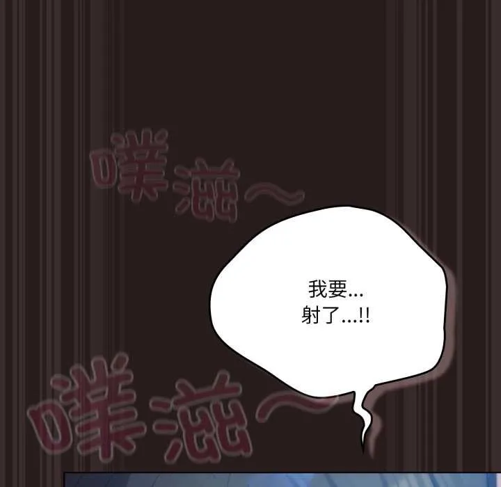 喵來的戀愛第38話