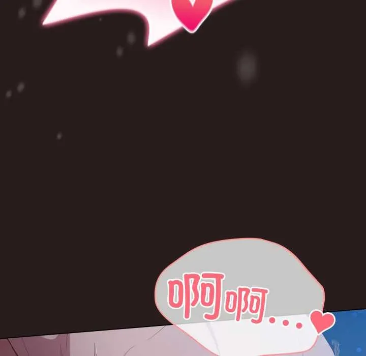喵來的戀愛第38話