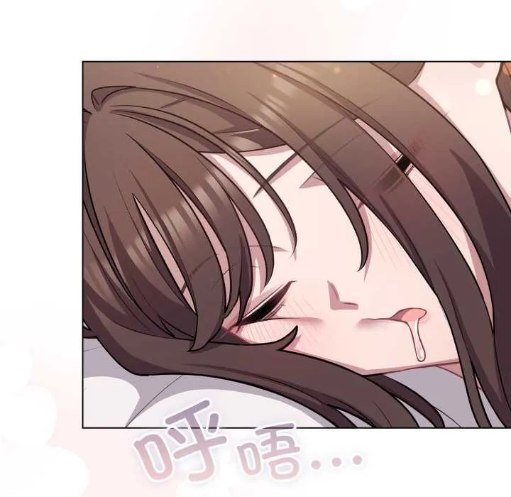 喵來的戀愛第38話