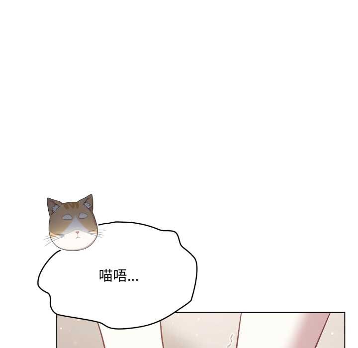喵来的恋爱第38話