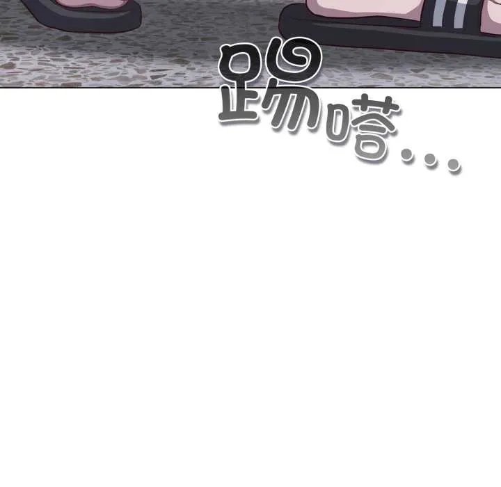 喵來的戀愛第38話