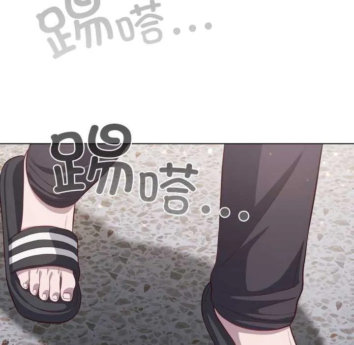 喵來的戀愛第38話