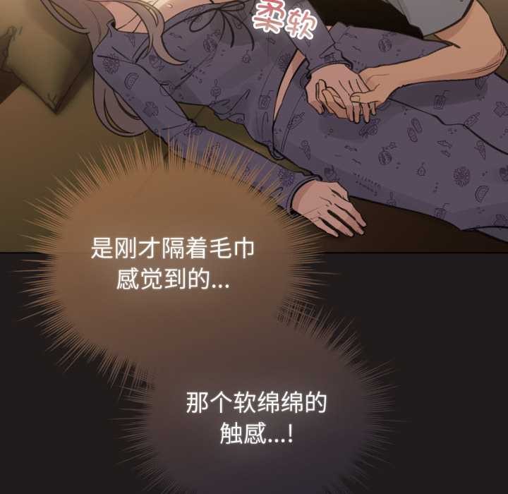 配角的生存任务第34話