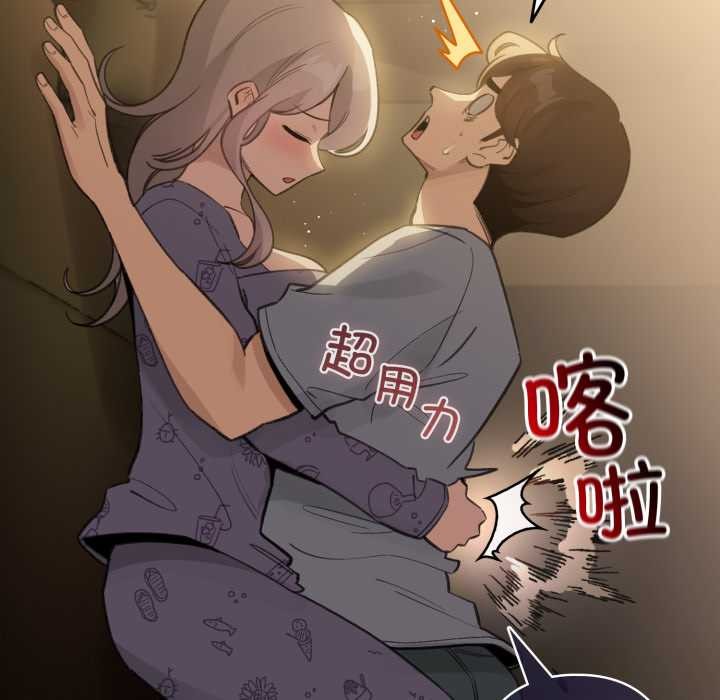 配角的生存任务第34話